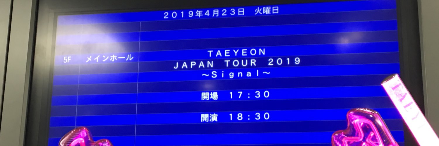 saeyeon19's profile banner image