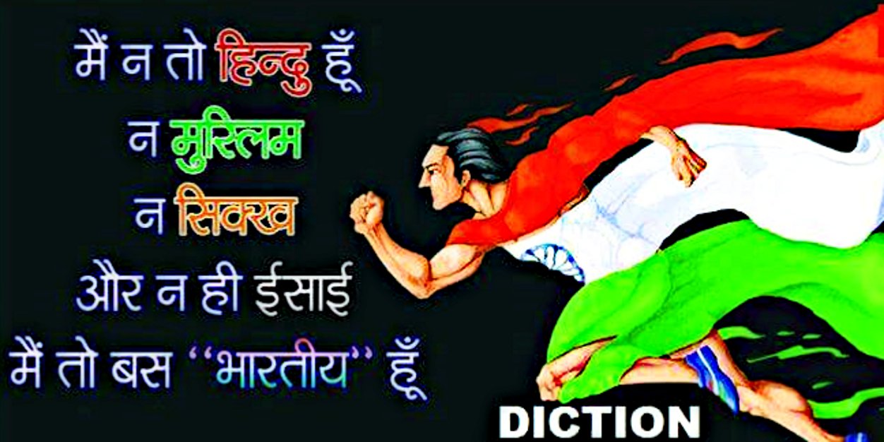 DICTIONCHRISTIA's profile banner image