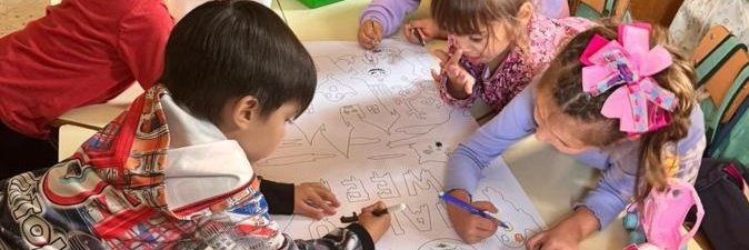 INCIDE Málaga banner