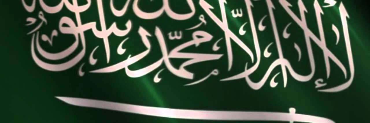 🇸🇦مهنا بن متعب العنزي banner