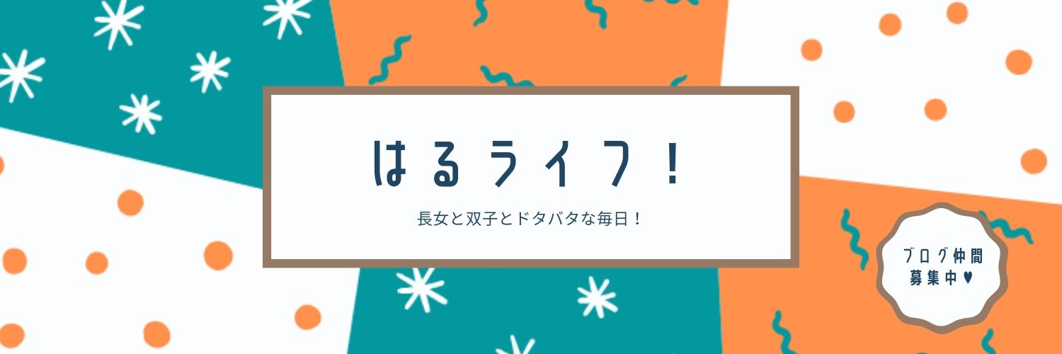 beponnulife's profile banner image