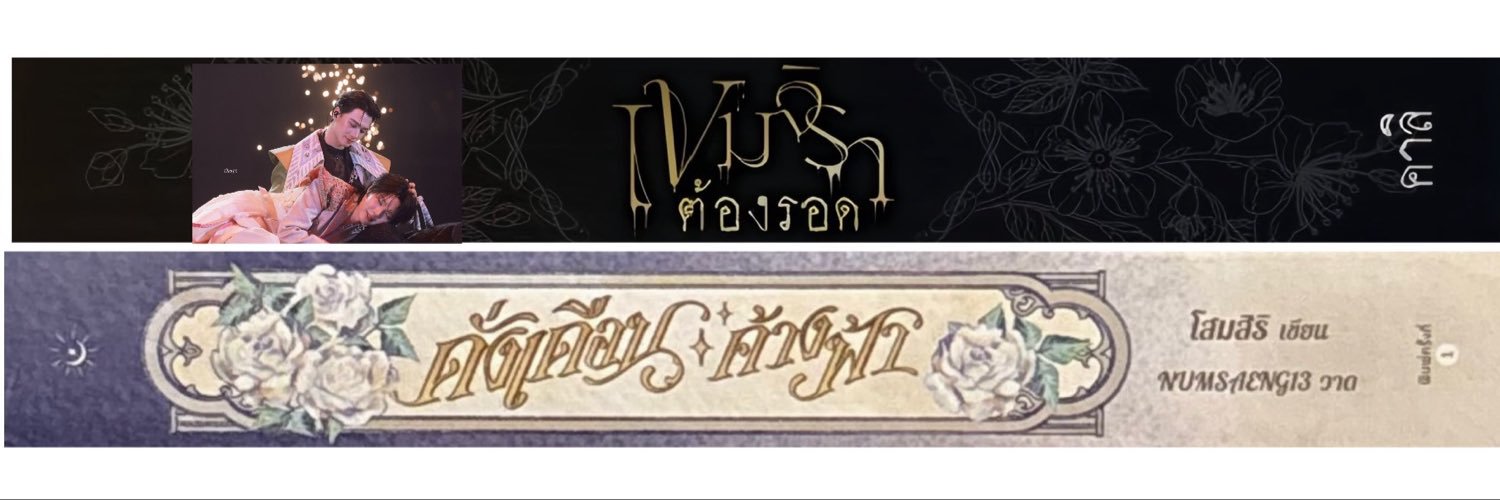 KanS_LittleB's profile banner image