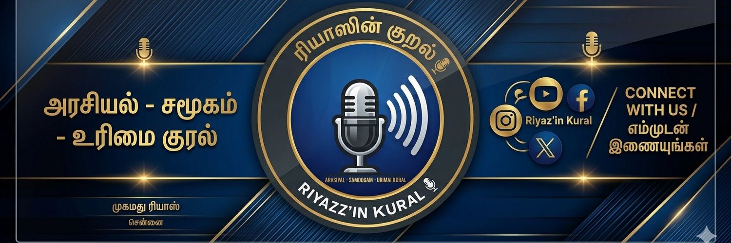 riaz27pharm's profile banner image