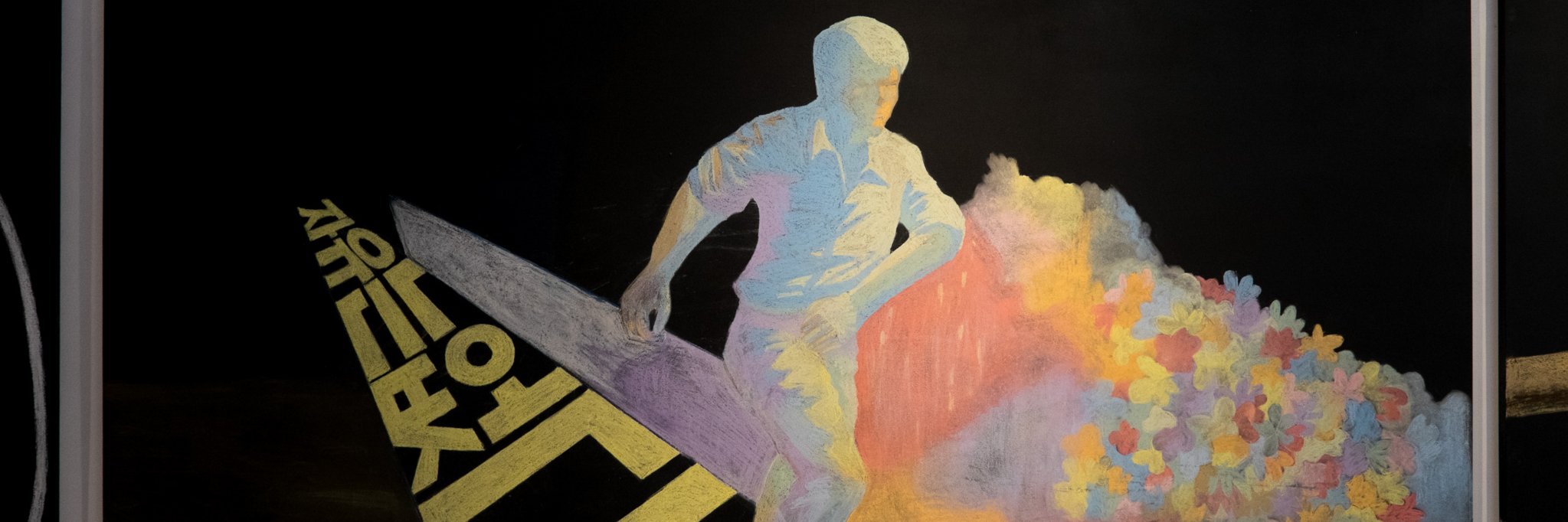 Danielle Chubb banner