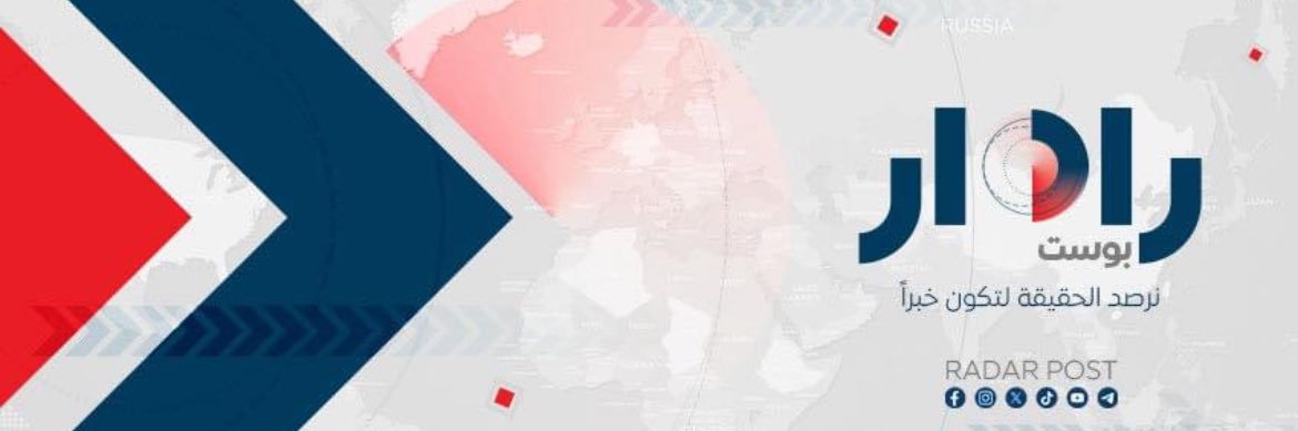 RadarPostIQ's profile banner image