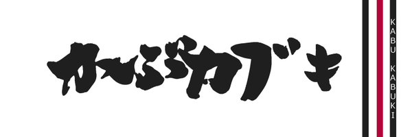 FrostEDaSnowman's profile banner image