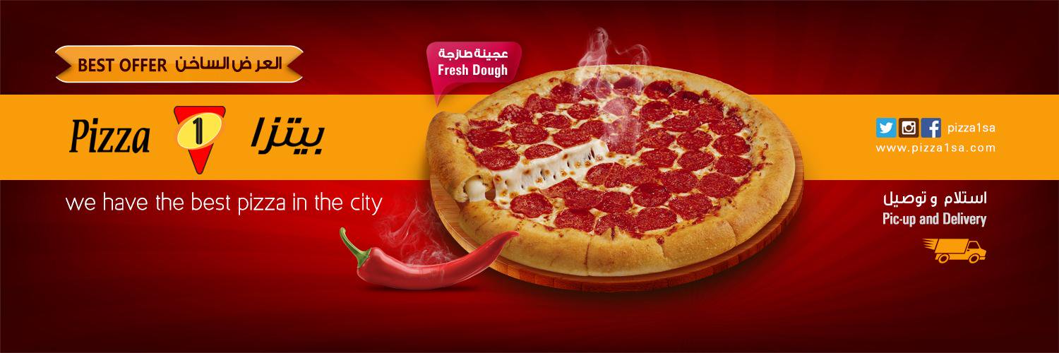 pizza1sa's profile banner image