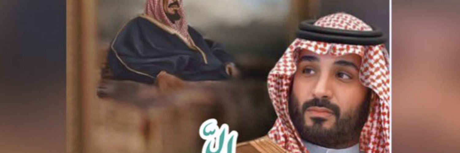 علي الريض banner