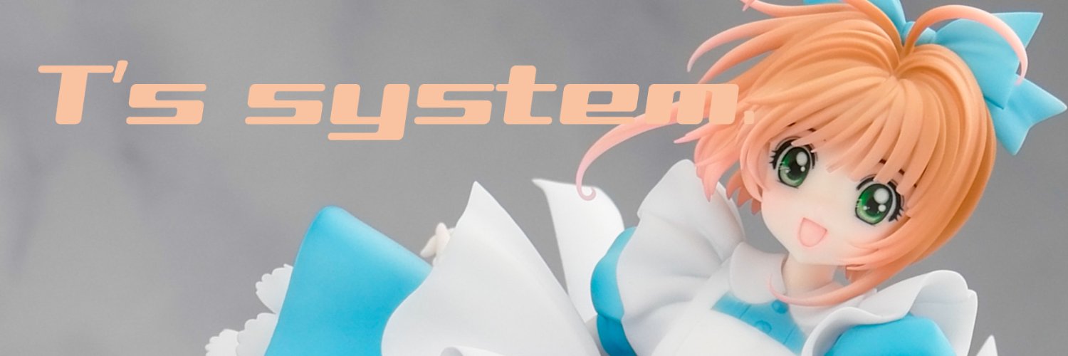 宮川武 𝙏'𝙨 𝙨𝙮𝙨𝙩𝙚𝙢.@WF1-17-11 banner