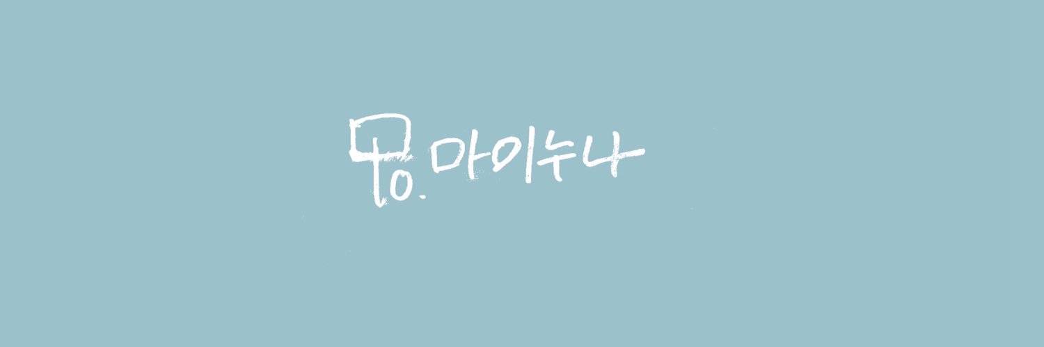 𝒎𝒂𝒊𝒎𝒂𝒊♡ banner
