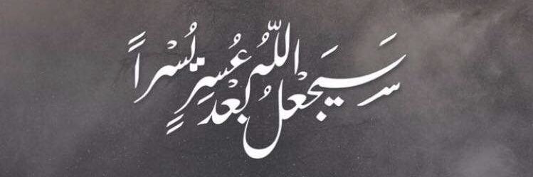 ado0olah's profile banner image