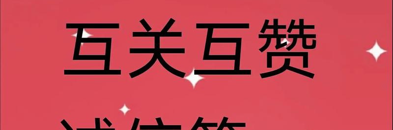 小s banner