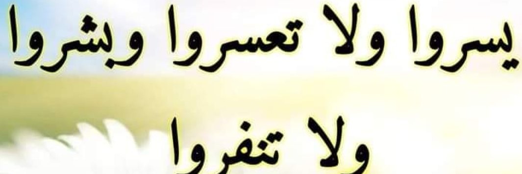 ahmadalgadi's profile banner image