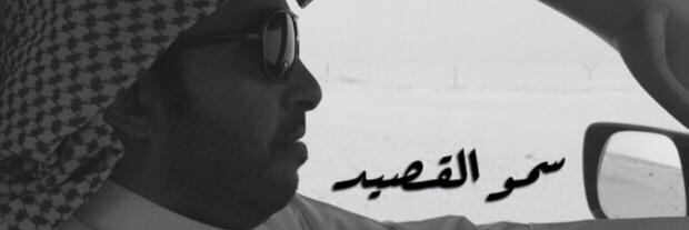 masm1121's profile banner image