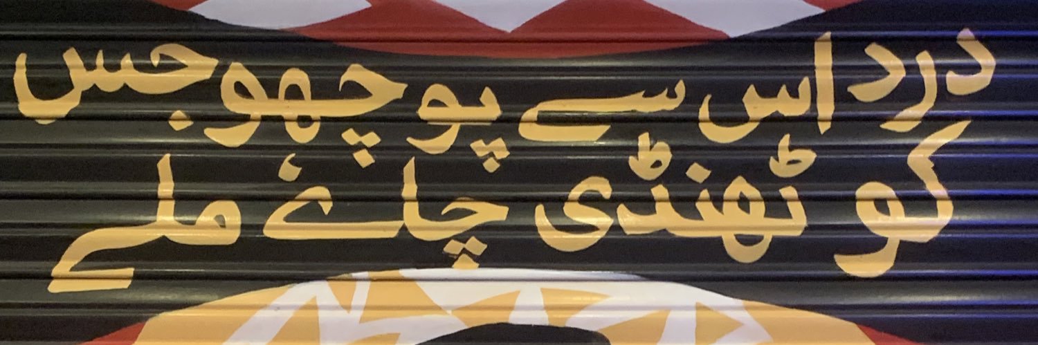 Junaid Ali banner