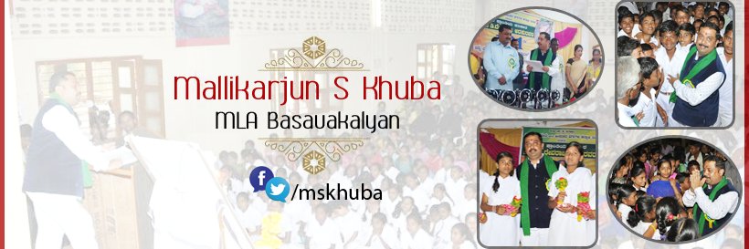 Mallikarjun S Khuba banner