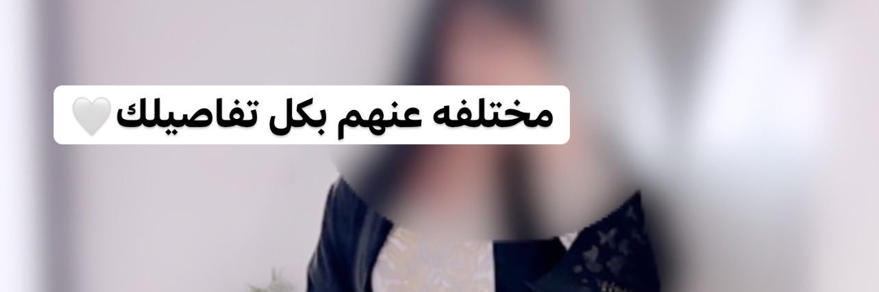 ShamoohAl2's profile banner image