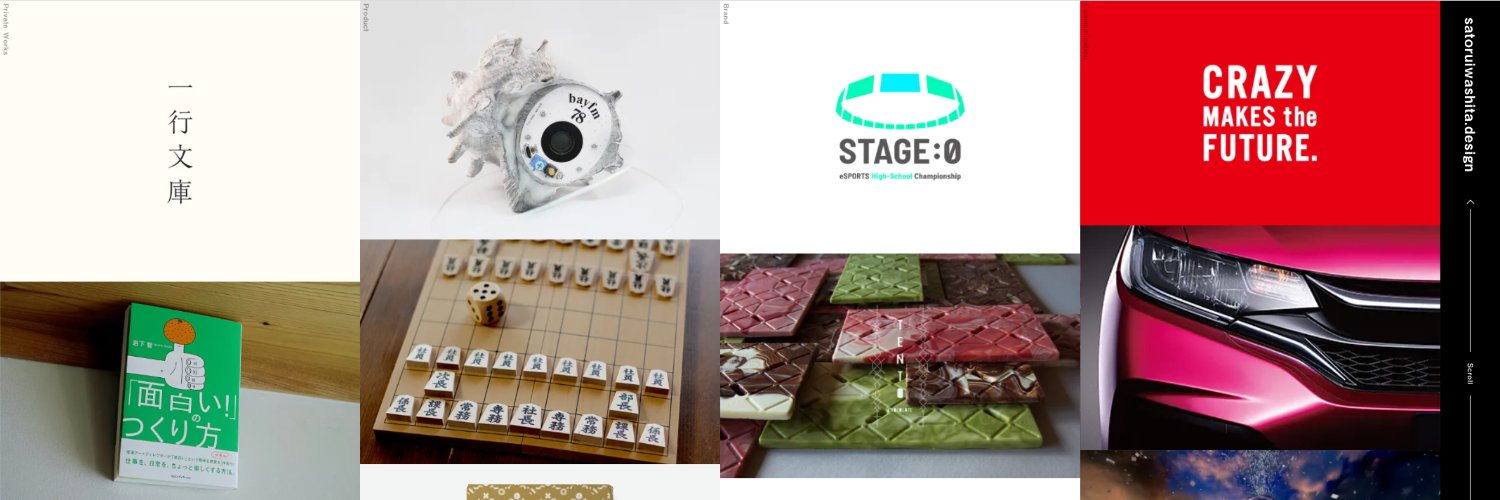 i_Shuttle's profile banner image
