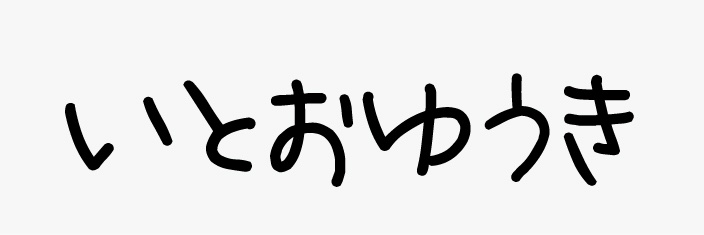 yuuki_itton's profile banner image