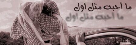 mihaf111's profile banner image