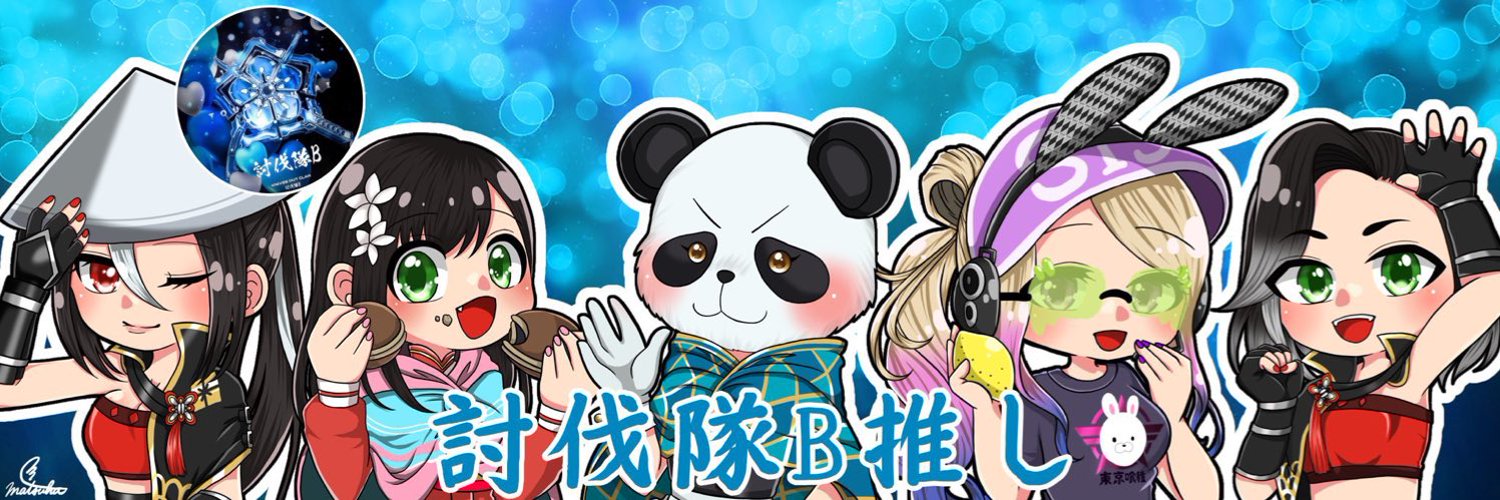 YuiO719's profile banner image