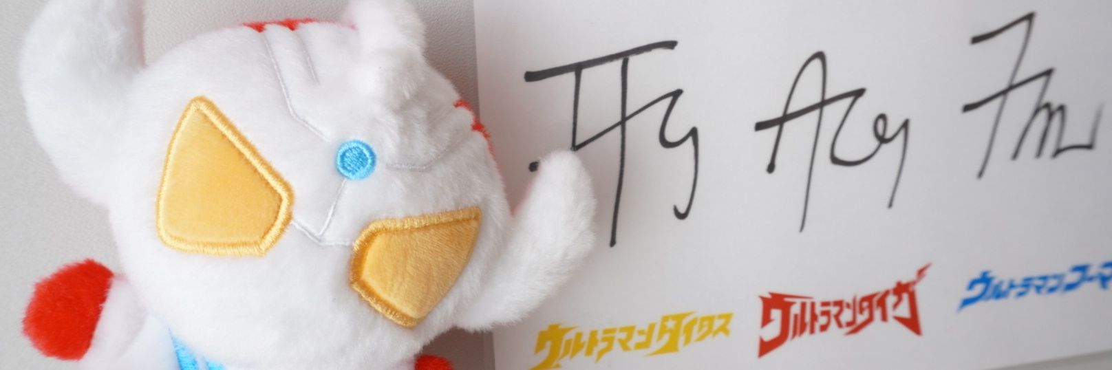 yu_3s's profile banner image