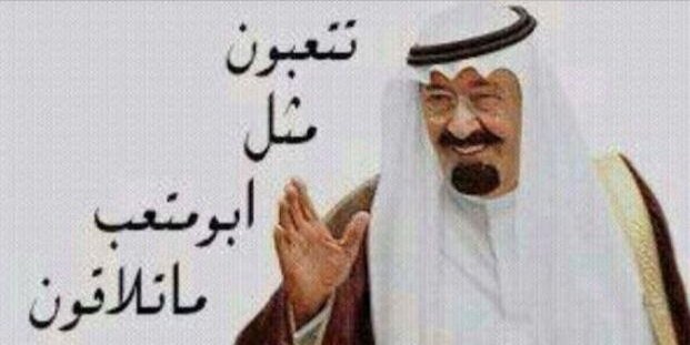 ksa alhamad banner