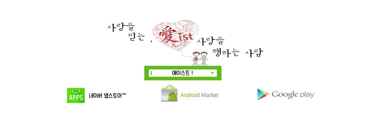 LoveAeist's profile banner image