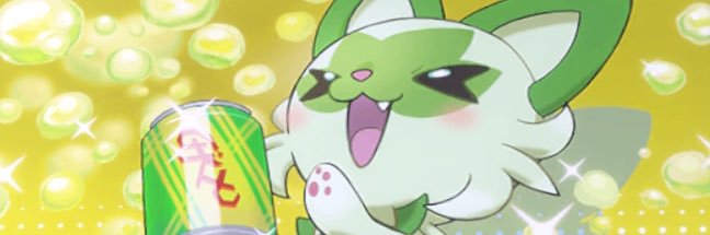 skyler banner