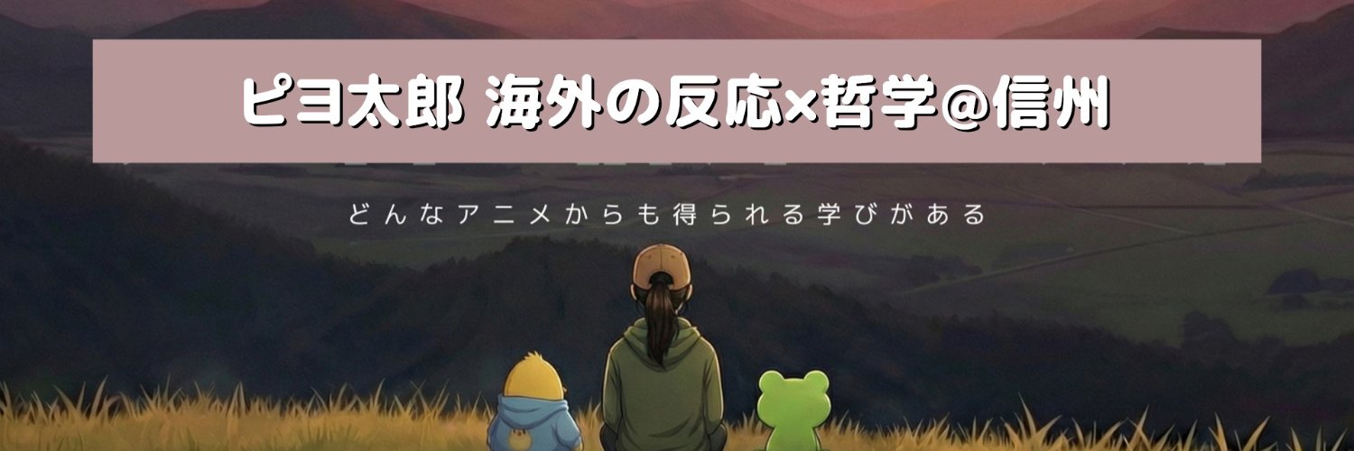 attic_8's profile banner image