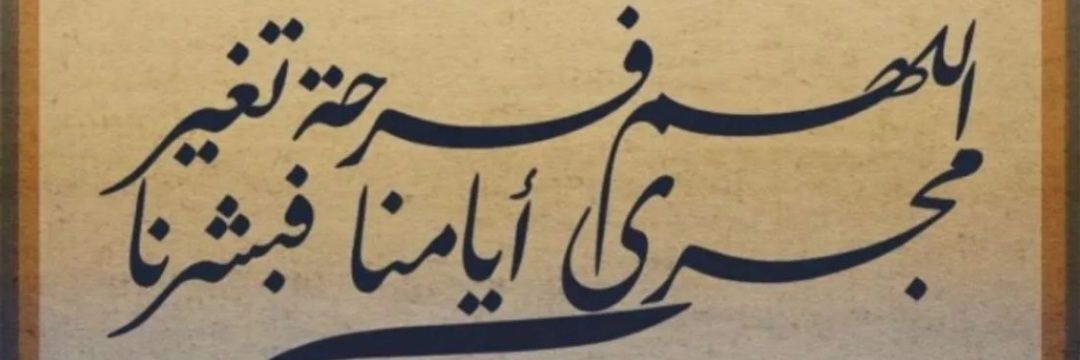 mamah1982's profile banner image
