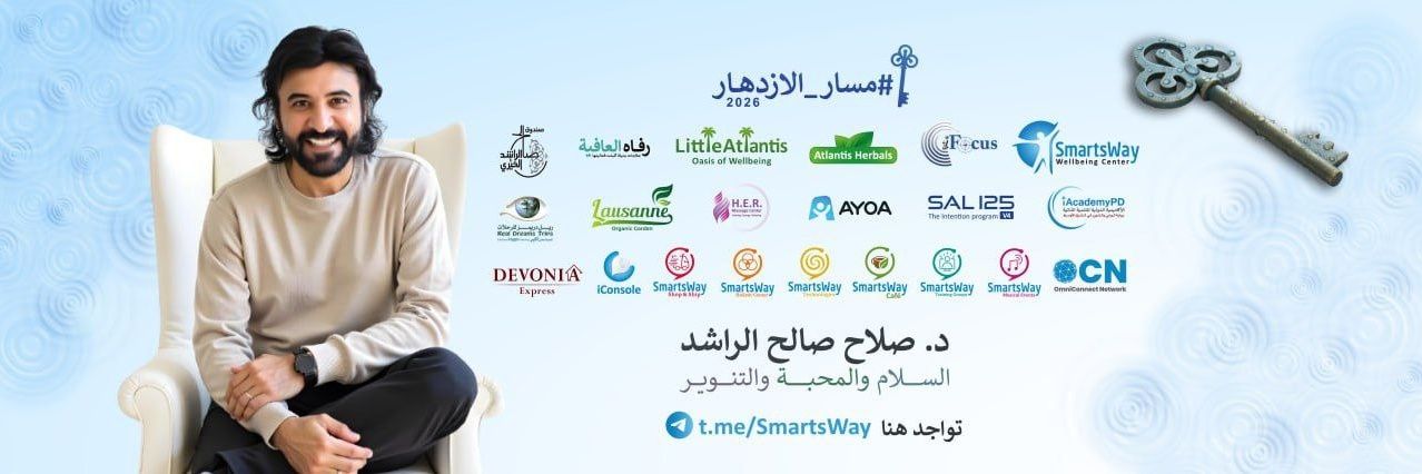 صلاح صالح الراشد banner