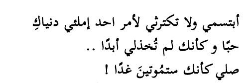 rawanalGhamdi8's profile banner image