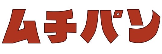muchipan's profile banner image