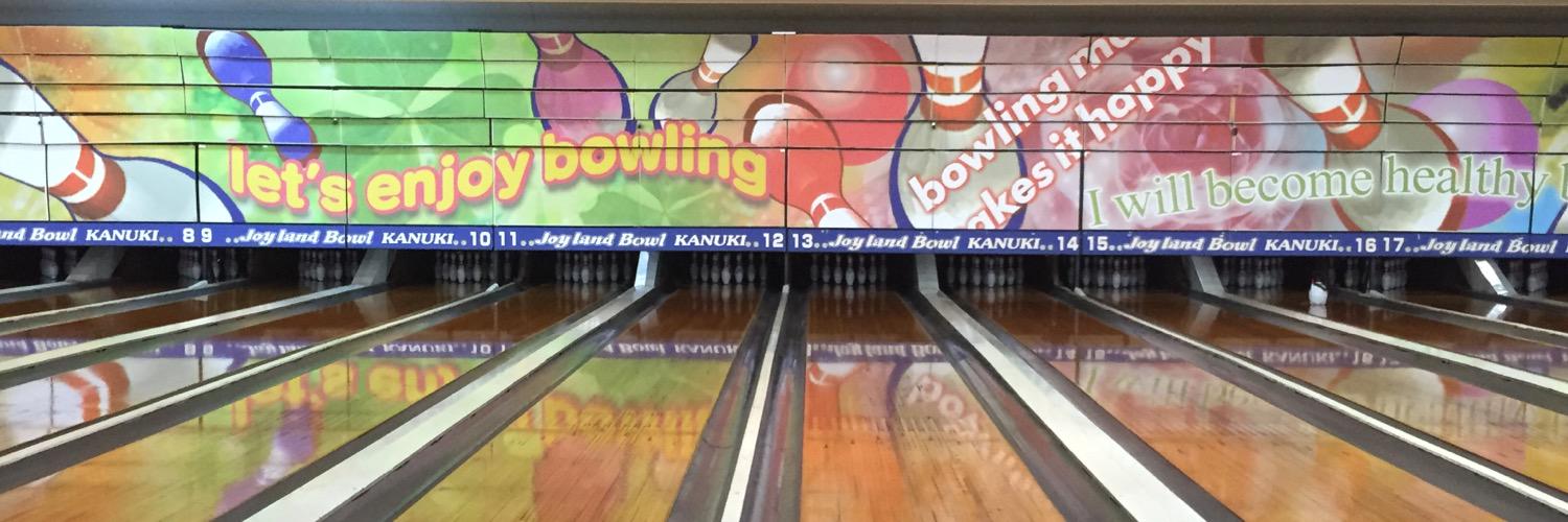 kanukibowl's profile banner image