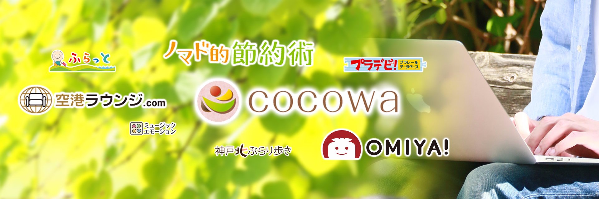 Hiroki Matsumoto / ONWA banner