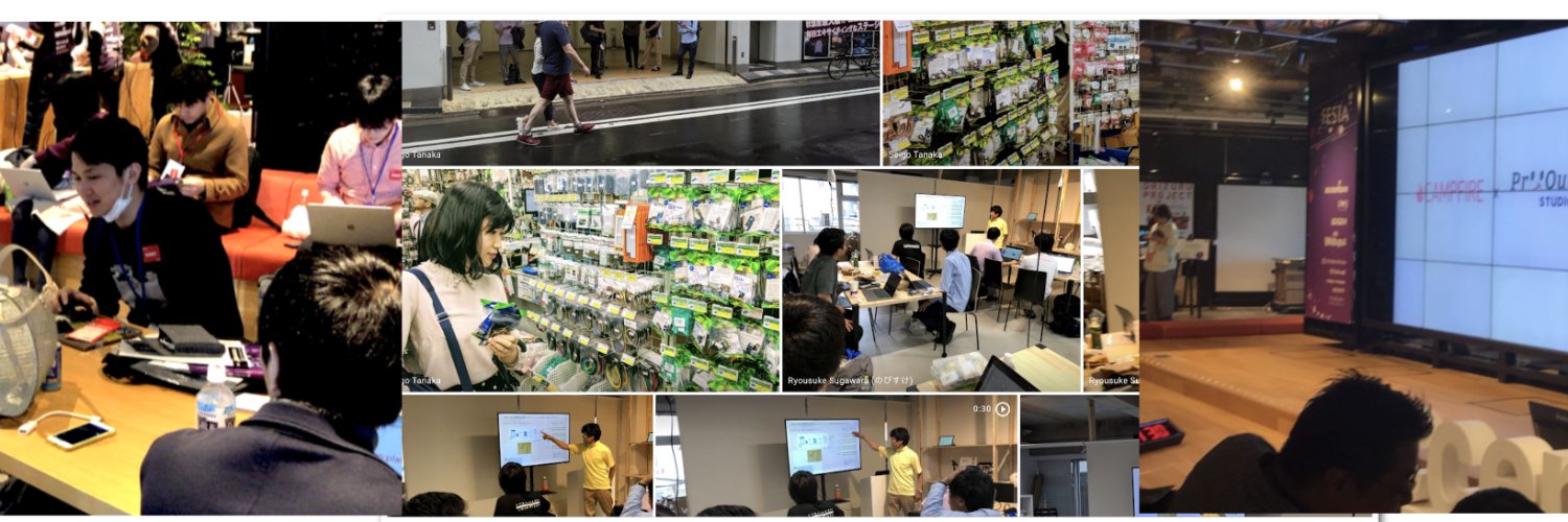 菅原のびすけ banner