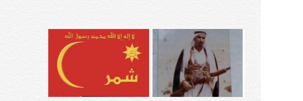 لافي فارس العِجرِف الشمري 🇰🇼 banner