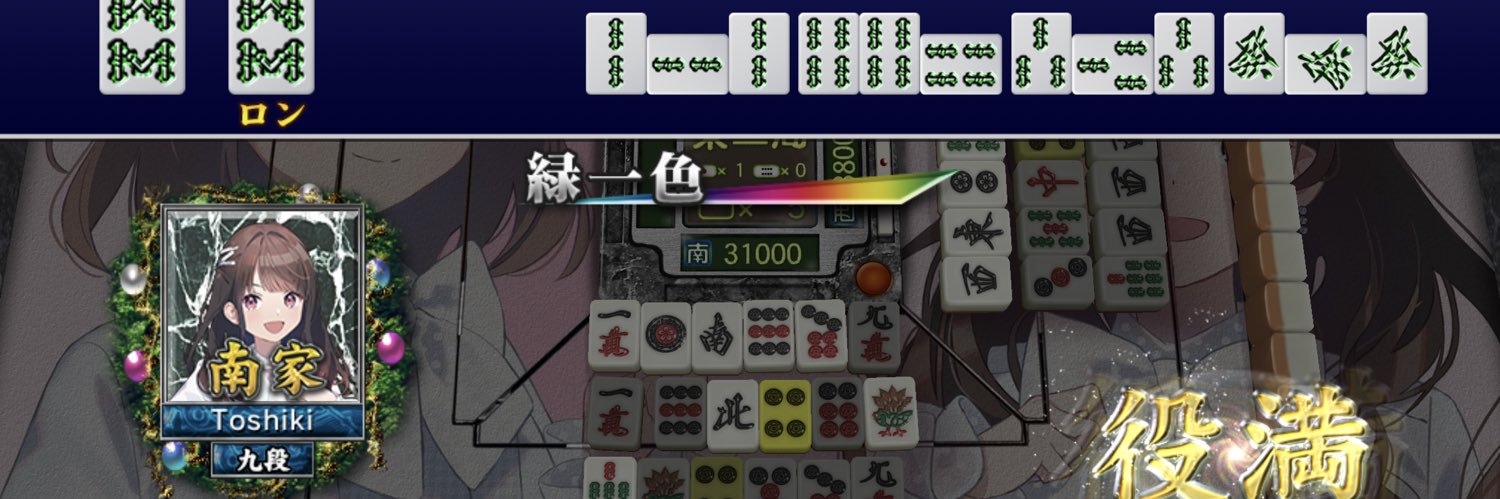 Toshikin's profile banner image