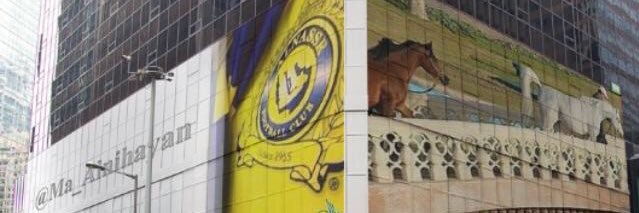 Ma_Alnihayan's profile banner image