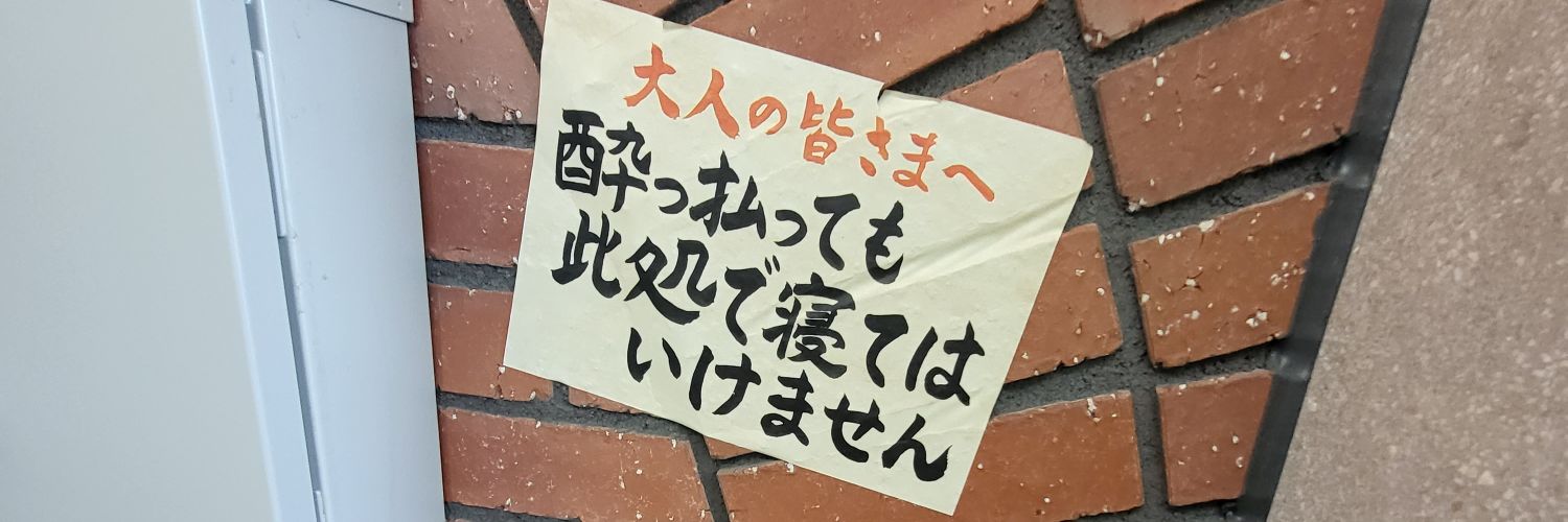 GyuuuuBon's profile banner image