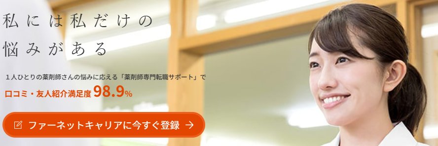 phainfo1's profile banner image
