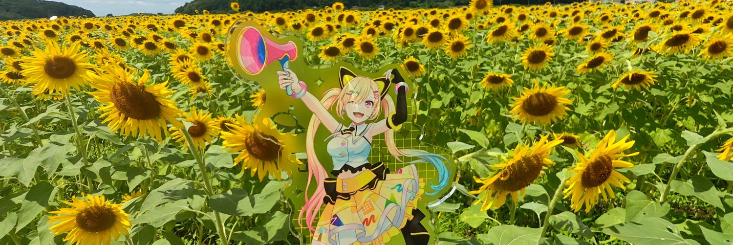 みっしい@イ中民 banner