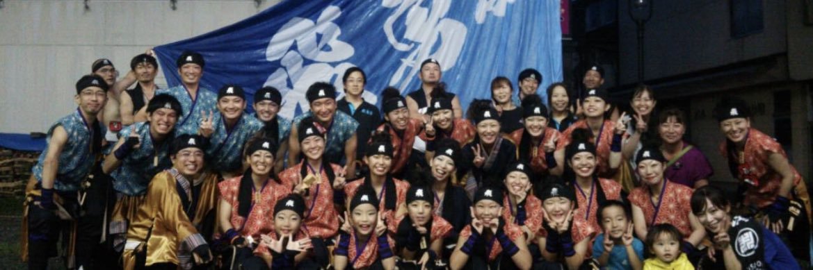 飛勇凛 banner