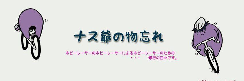 nasu_j's profile banner image