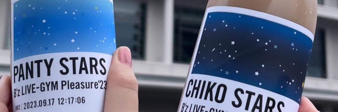YriaTxb's profile banner image