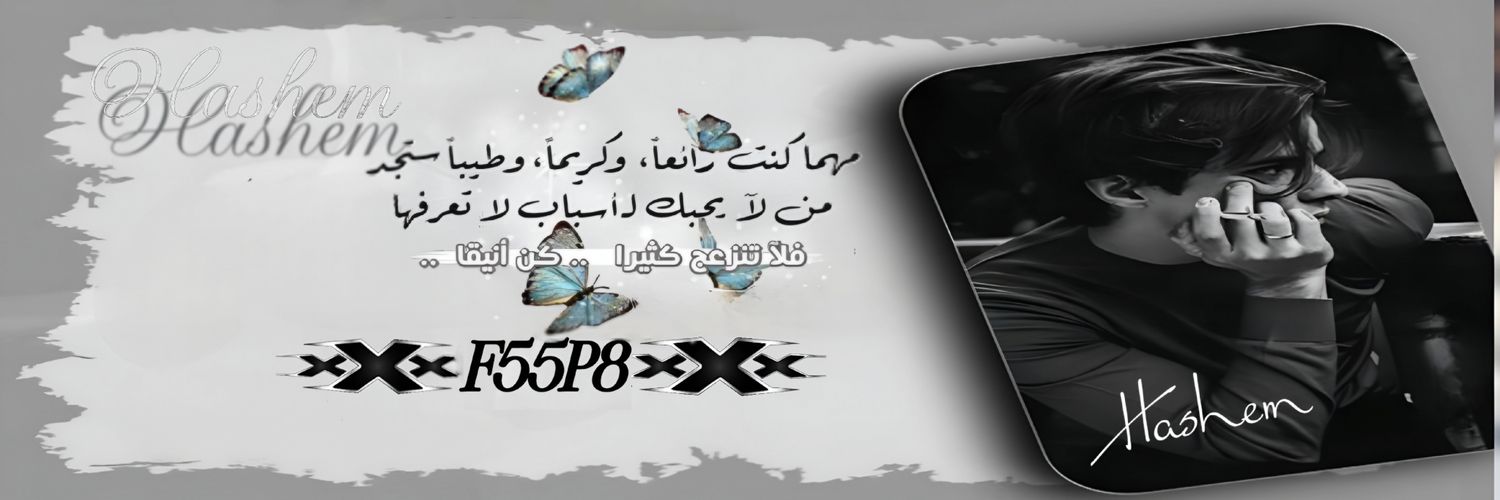 ˹ ℍ𝔸𝕊ℍ𝔼𝕄✮˼ banner