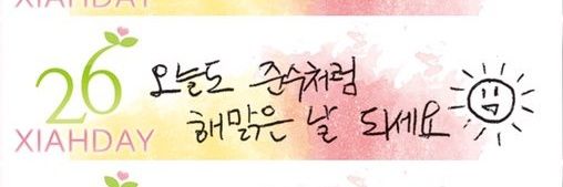 hardxia1215's profile banner image