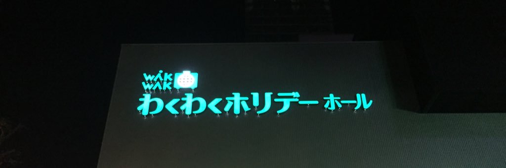 hico3's profile banner image