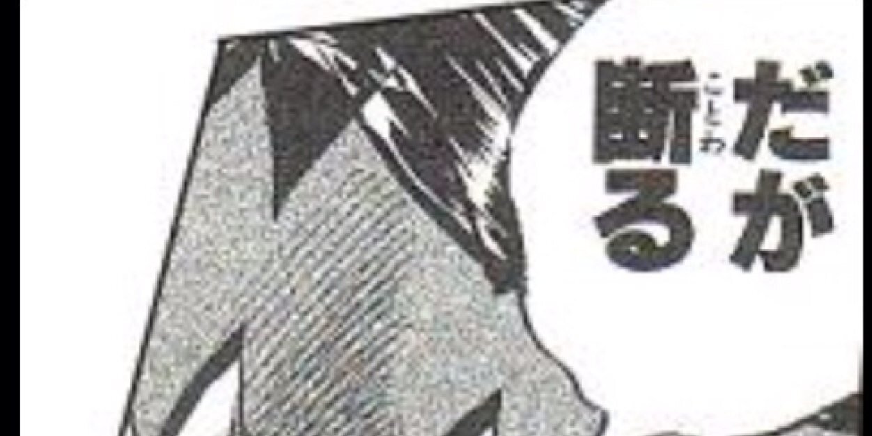 eternity_link's profile banner image